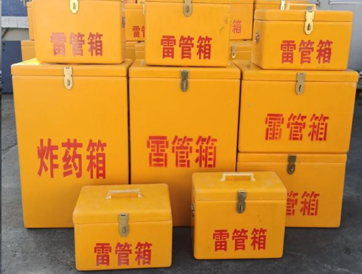 南开乡如何区分炸药箱与雷管箱？