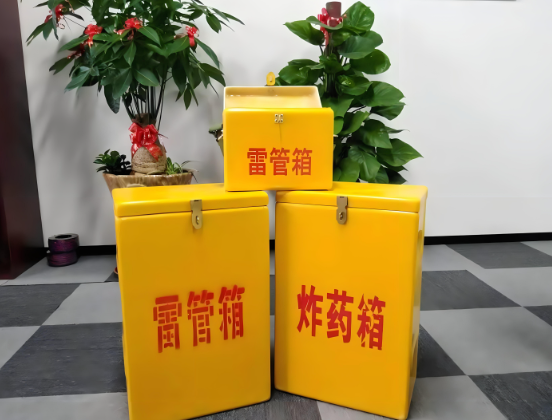 南开乡玻璃钢炸药箱与普通炸药箱有什么区别？