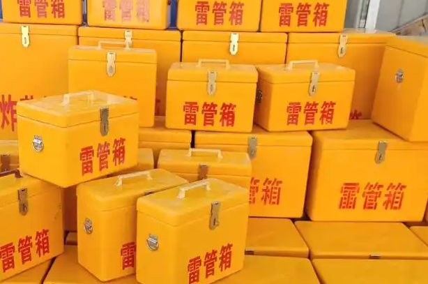 南开乡矿用炸药箱和雷管箱的运输安全指南