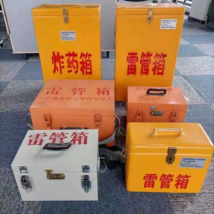 南开乡雷管炸药箱材质解析盘点