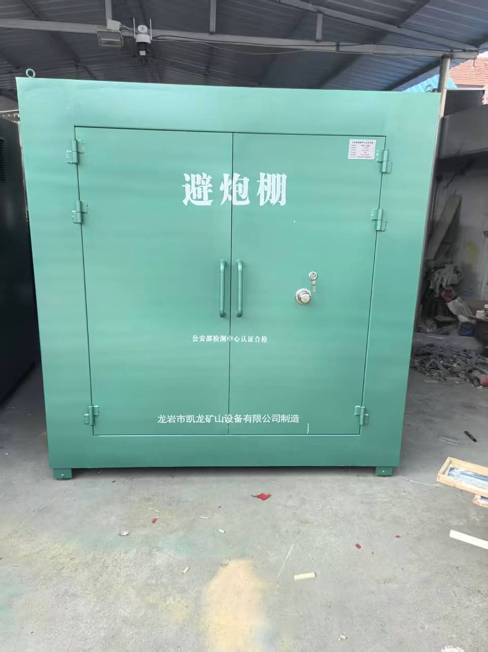 南开乡露天作业爆破防护革命：避炮棚的多场景应用解析